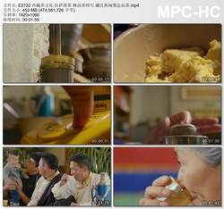 西藏茶文化拉萨甜茶酥油茶特写 藏民休闲聚会品茶 实拍视频素材