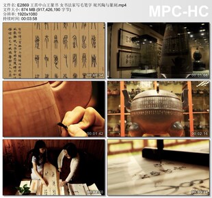 王茁中山王篆书 女书法家写毛笔字 坭兴陶与篆刻高清实拍视频素材
