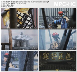 李鸿章兄弟重修包公祠 清朝官员战火破坏破落家园 实拍视频素材