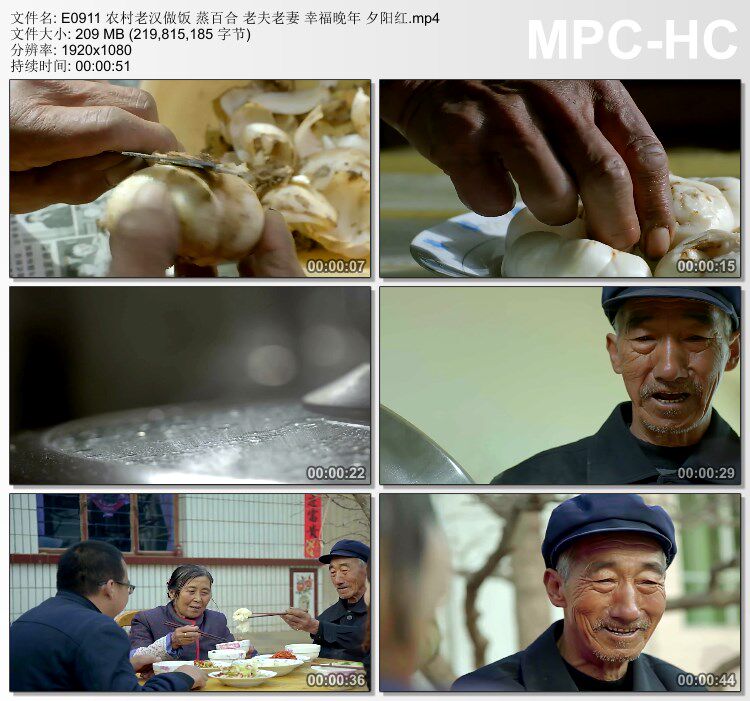 农村老汉做饭 蒸百合 老夫老妻 幸福晚年 夕阳红 实拍视频素材