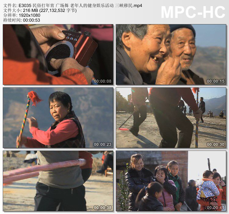 民俗打年宵广场舞老年人健身娱乐活动三峡移民 实拍视频素材