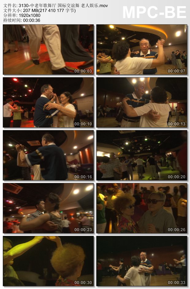 中老年歌舞厅国标交谊舞老人娱乐 高清实拍视频素材