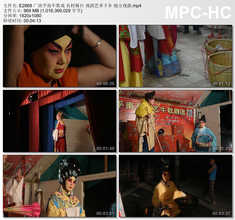 广西平南牛歌戏 农村舞台戏剧艺术下乡 地方戏曲动态实拍视频素材