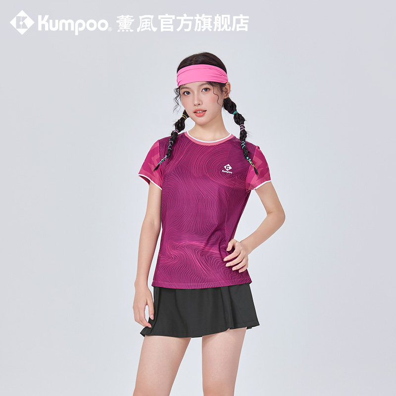 薰风2026新款羽毛球服女短裙高颜值吸汗速干透气运动裙熏风半身裙,运动/瑜伽/健身/球迷用品,羽毛球裙,淘宝优惠券,粉丝福利购,淘宝优惠卷