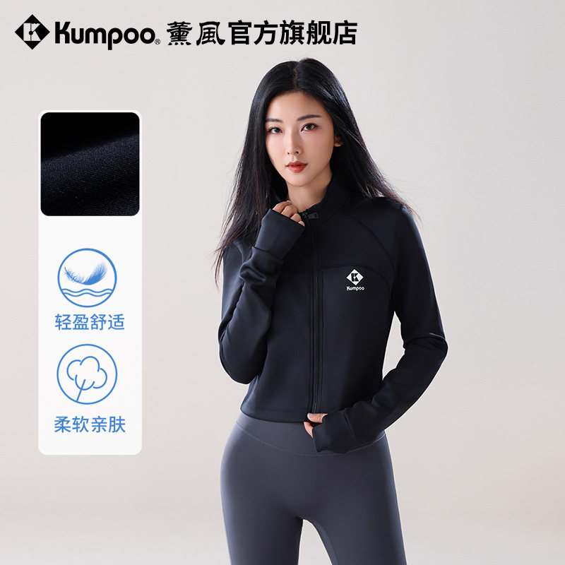 薰风2026春秋运动服外套女修身百搭夏季跑步网球通勤薰风休闲上衣