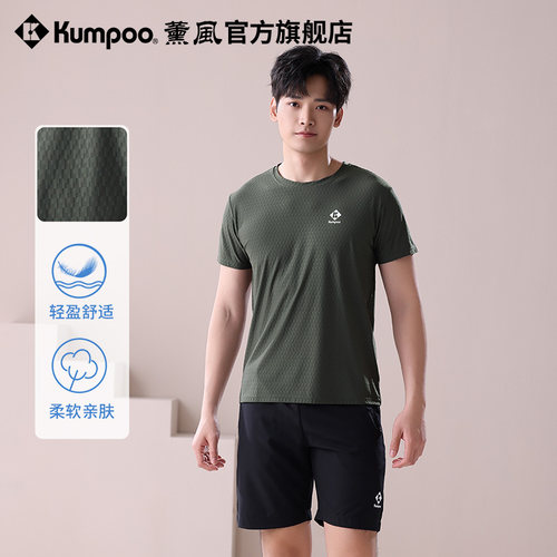 薰风2026夏季羽毛球服男款速干透气比赛运动休闲服熏风短袖T恤