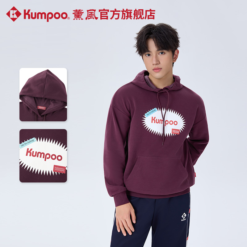 薰风运动连帽卫衣外套