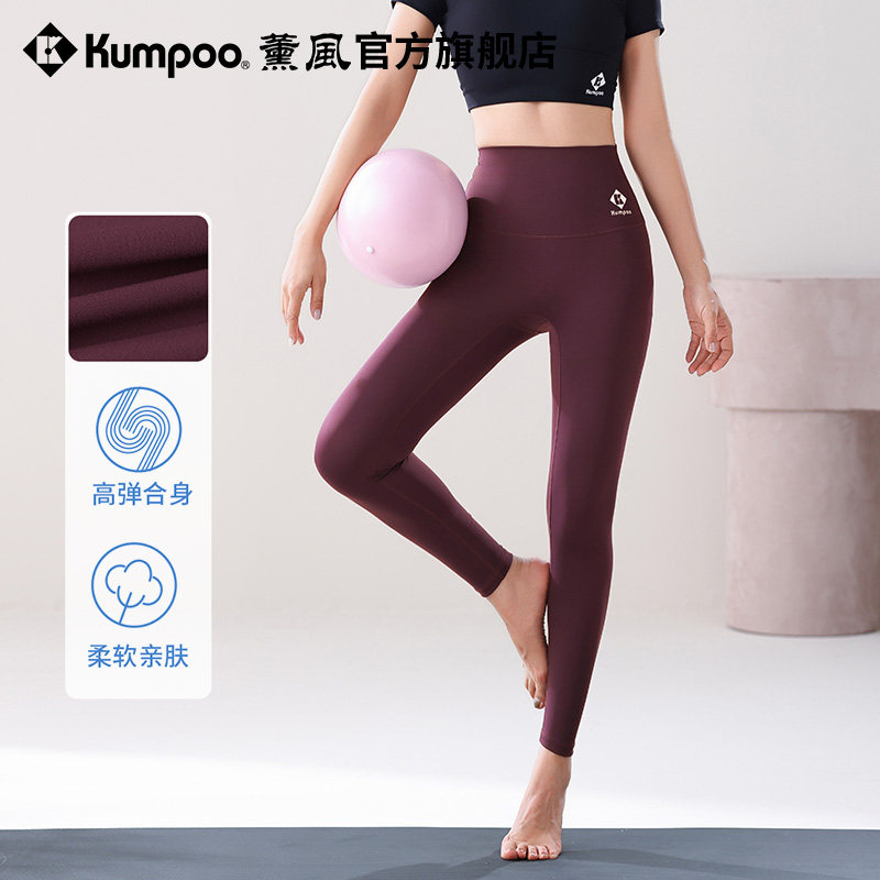 薰风2026春夏运动裤女健身跑步室内运动修身高弹舒适熏风瑜伽裤