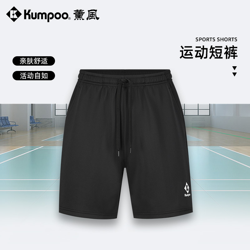 薰风2025春夏羽毛球服羽毛球裤女款速干短裤熏风男裤大赛裤子