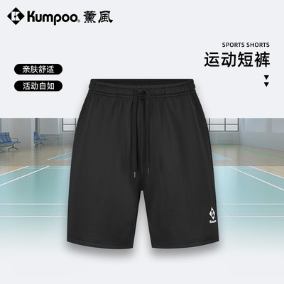薰风2025春夏羽毛球服羽毛球裤女款速干短裤熏风男裤大赛裤子
