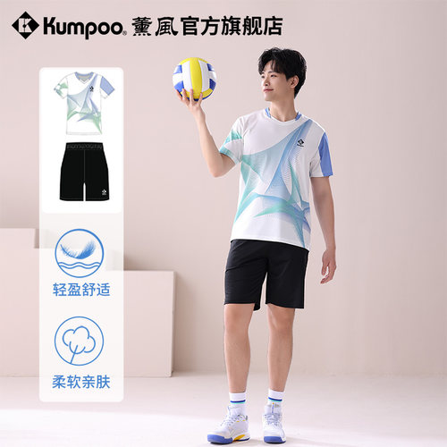 薰风2025新款羽毛球运动服男速干透气跑步休闲服熏风运动服套装