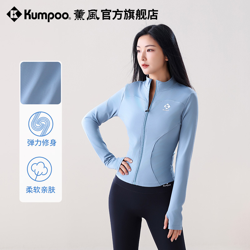 薰风2025新款运动服外套女修身百搭夏季跑步网球通勤薰风休闲上衣