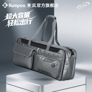 薰风2026新款羽毛球包耐磨防水大容量时尚手提包熏风斜挎单肩包