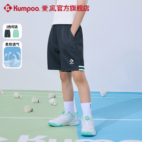 薰风新款羽毛球服青少年羽球裤速干透气休闲裤跑步裤熏风运动短裤