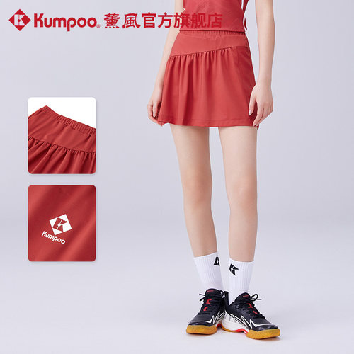 薰风新款羽毛球服运动短裙透气速干训练赛服女百褶短裙K241-7042