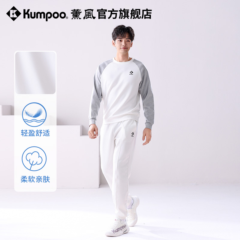 薰风2025新款运动休闲服男跑步健身长袖速干衣熏风运动服套装