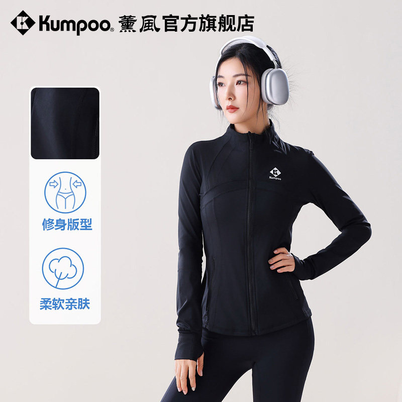 薰风2026春秋运动服外套女修身百搭夏季跑步网球通勤薰风休闲上衣
