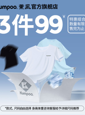 薰风速干上衣男运动短袖t恤女宽松透气休闲服熏风运动服羽毛球服