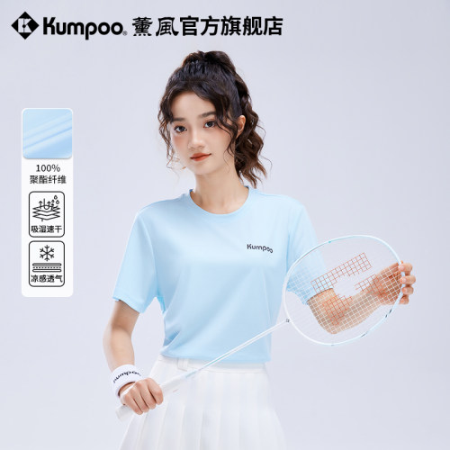 速干透气休闲T凉感薰风羽毛球服