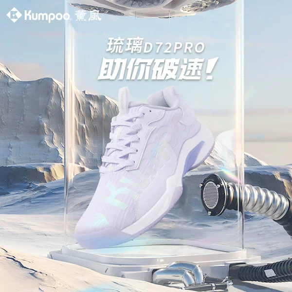 Товары от 薰风旗舰店