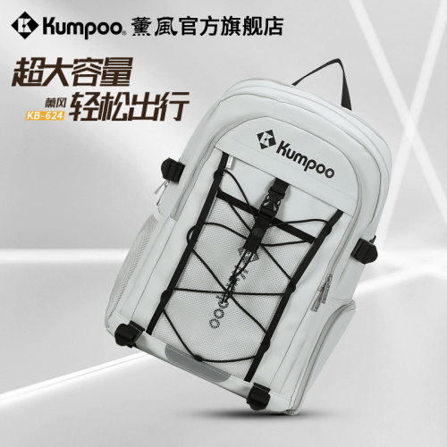 薰风羽毛球包双肩背包