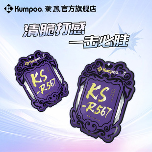 薰风2025新款羽毛球线高弹性耐打控球型羽毛球拍羽线熏风KS-R567