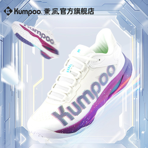 薰风羽毛球鞋防滑减震运动透气