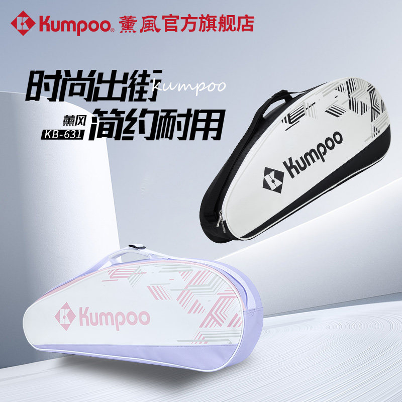 �ۻ��㣺KB-631-�ϰ�-��֧װ ޹����ë������������� 231.99Ԫ��3��(��77.33Ԫ/��)