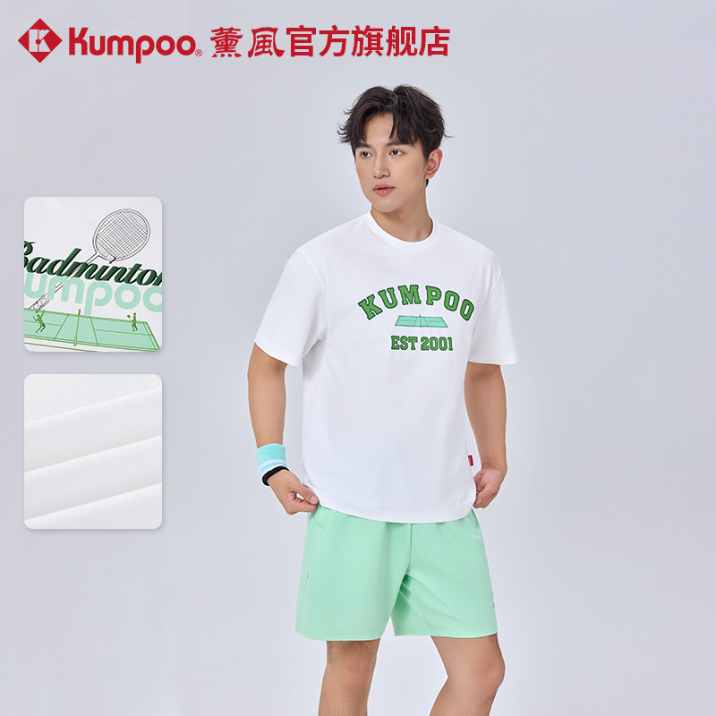 �ۻ��㣺K261M-1240-��ɫ-�п� S ޹����ë��������˶��� 224Ԫ��2��(��112Ԫ/��)