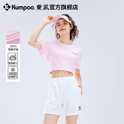 速干透气休闲T凉感薰风羽毛球服