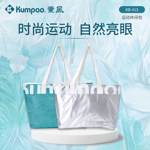 薰风正品2025羽毛球包