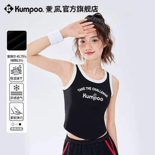 运动背心羽毛球服薰风吸汗透气