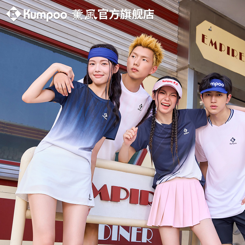 薰风2026新款羽毛球服男女吸汗速干透气运动服训练短袖熏风大赛服