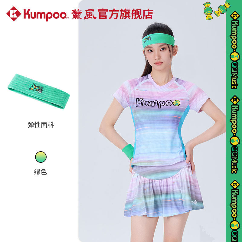 【QQ音乐联名】薰风2025新款羽毛球发带熏风男女吸汗透气运动头