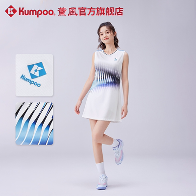 薰风2025新款羽毛球服透气速干比赛服无袖连衣裙熏风K241W-8103