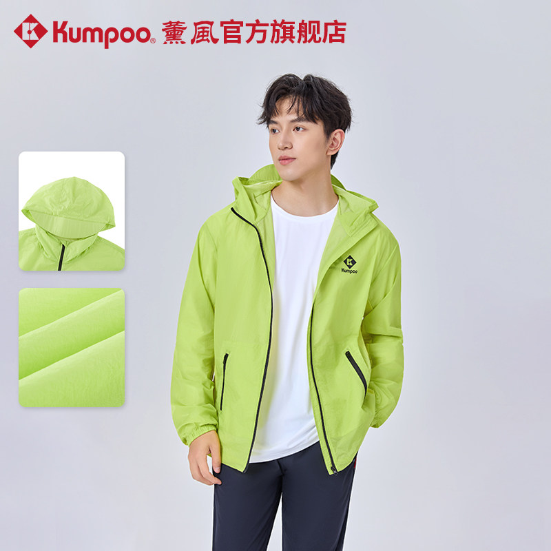 薰风2026新款匹克球服外套男女舒适休闲跑步网球服薰风休闲上衣