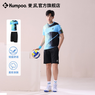 薰风2025新款羽毛球运动服男速干透气跑步休闲服熏风运动服套装