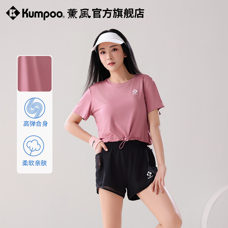 薰风2025新款羽毛球服女健身休闲下摆抽绳跑步运动上衣熏风T恤