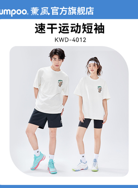 薰风2025春夏羽毛球服女短袖速干T恤男比赛训练服球衣熏风KWD4012