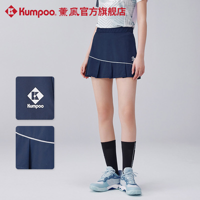 薰风2025新款羽毛球裙速干透气运动短裙防走光裙熏风K241W-7107