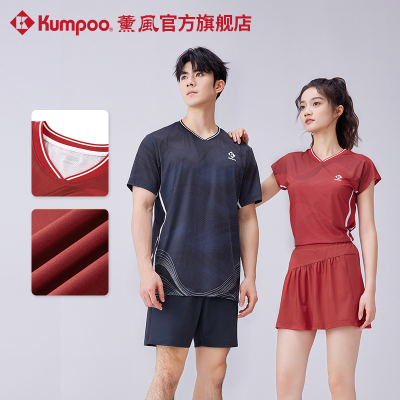 薰風(fēng)2025新款羽毛球服男女款休閑運(yùn)動(dòng)短袖透氣速干熏風(fēng)比賽訓(xùn)練服
