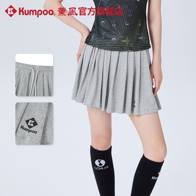 薰风羽毛球服运动短裙