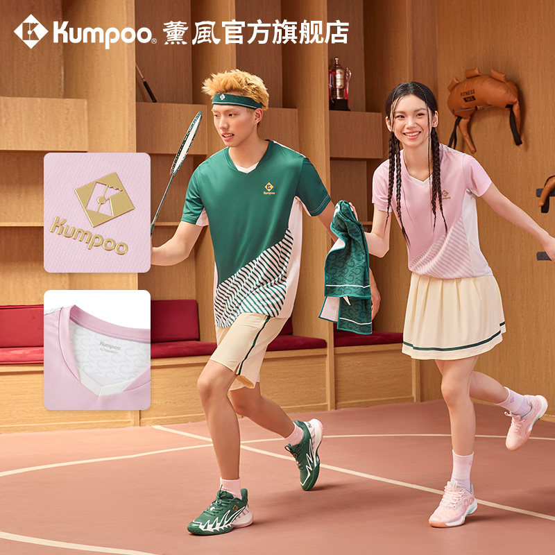 薰风25周年限定羽毛球服男女透气速干运动短袖t恤熏风比赛训练服,运动/瑜伽/健身/球迷用品,羽毛球上装,淘宝优惠券,粉丝福利购,淘宝优惠卷