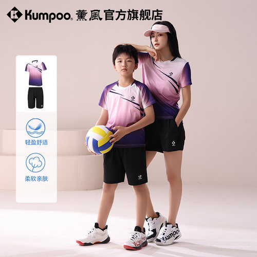 薰风2025新款羽毛球服短袖亲子装速干透气跑步休闲服熏风运动套装