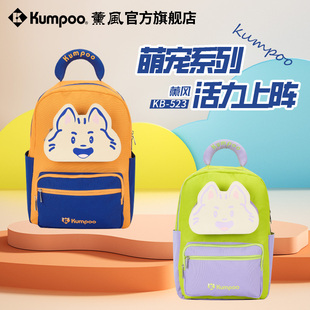 薰风2025新款萌宠儿童羽毛球包轻便手提包运动包大容量熏风双肩包