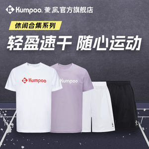 29元！薰风风速干上衣男女款运动短袖t恤