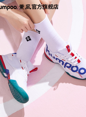 薰风羽毛球鞋透气女鞋防滑减震耐磨专业运动鞋男熏风D72光轮