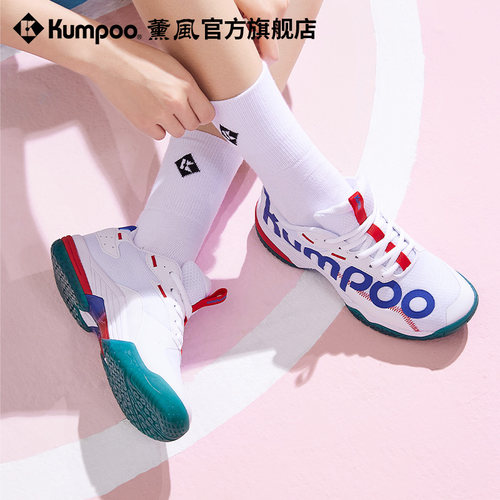 薰风羽毛球鞋高颜值防滑耐磨