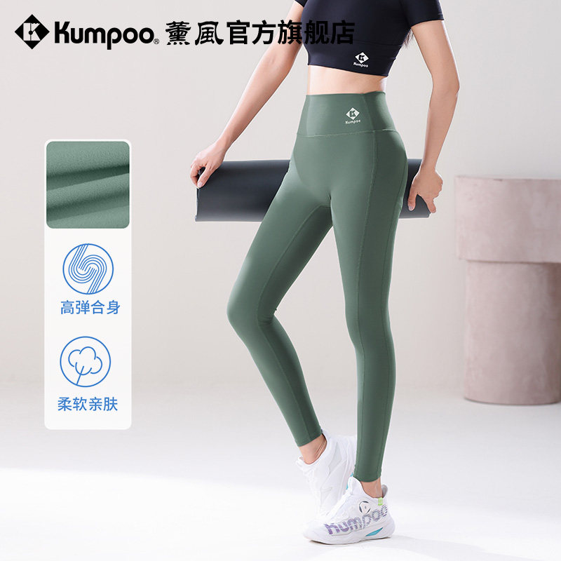 薰风2026春夏运动裤女健身跑步室内运动修身高弹舒适熏风瑜伽裤