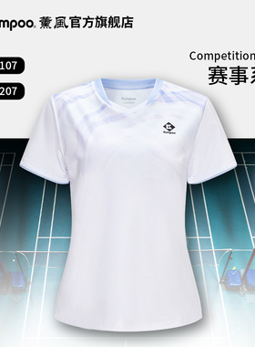 薰风羽毛球服速干透气运动服男短袖赛服女熏风文化衫